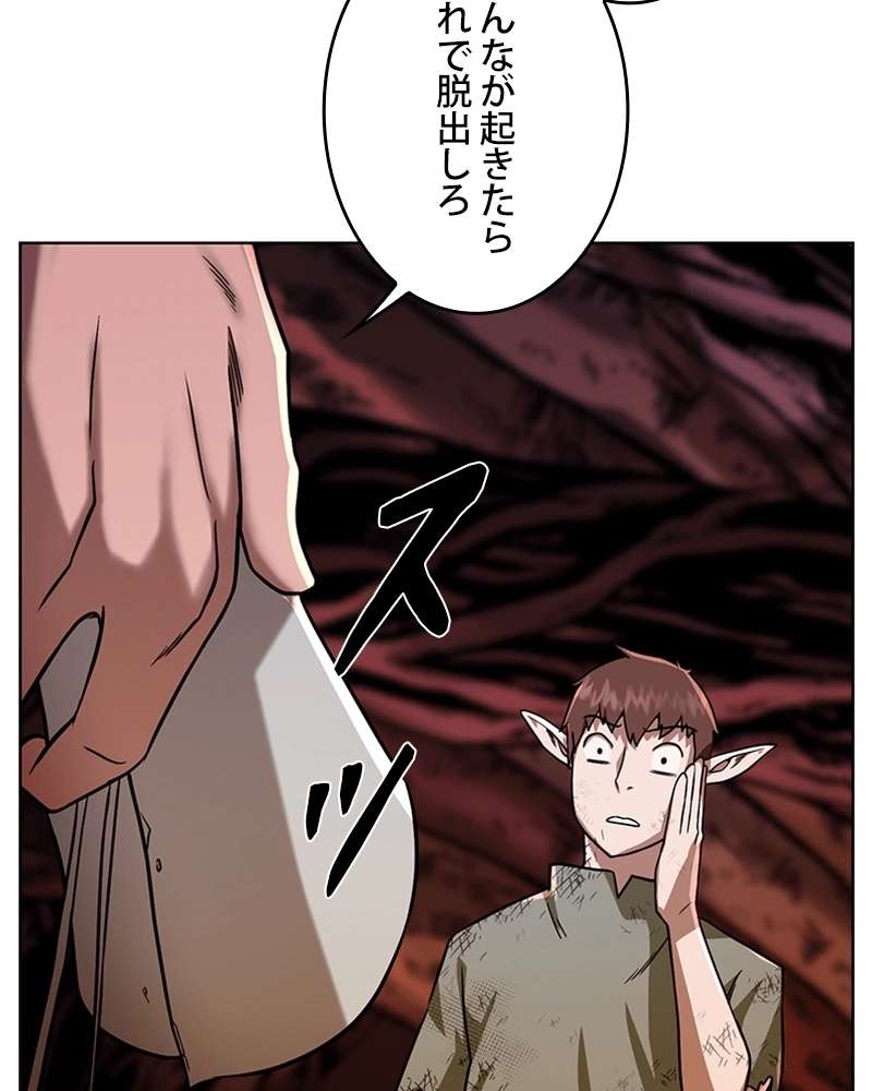 P48