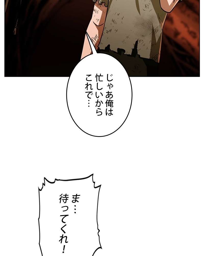 P49