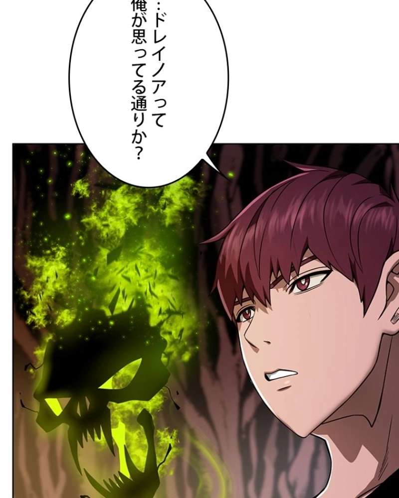 P79