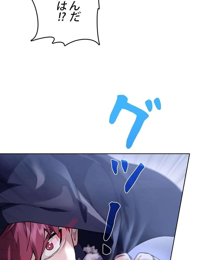 P87