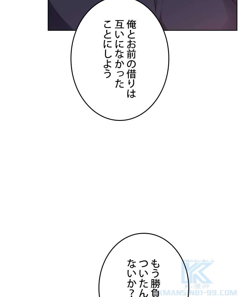 P52