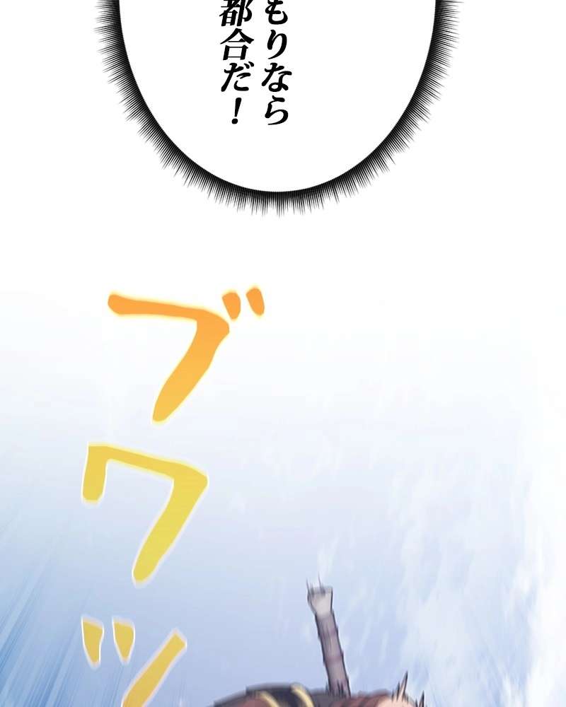 P101
