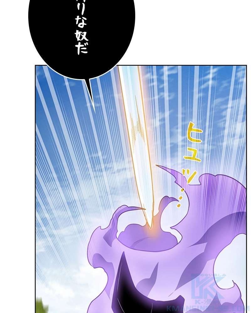 P61