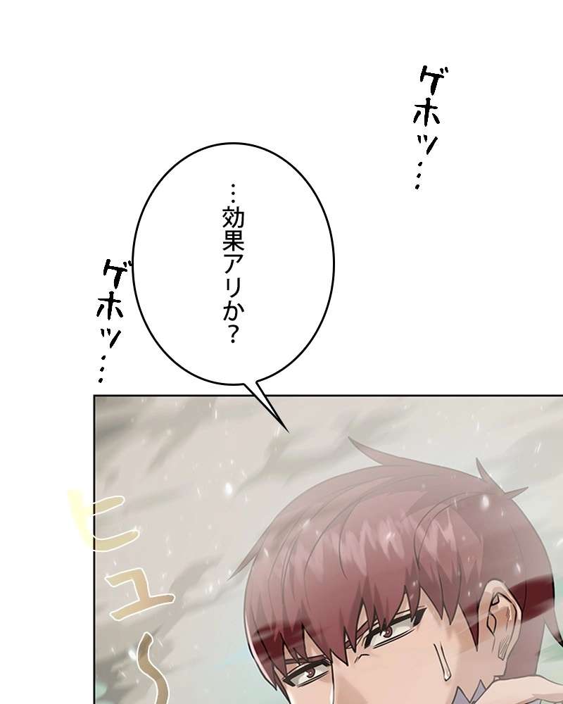 P81