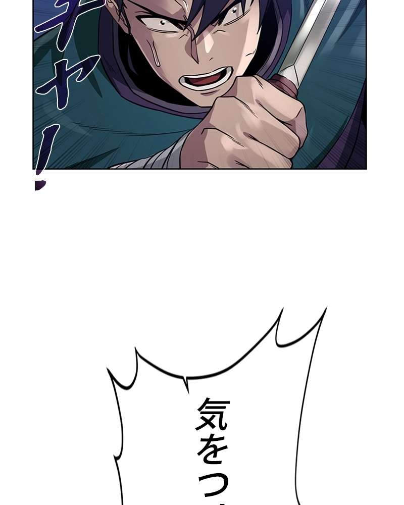 P108