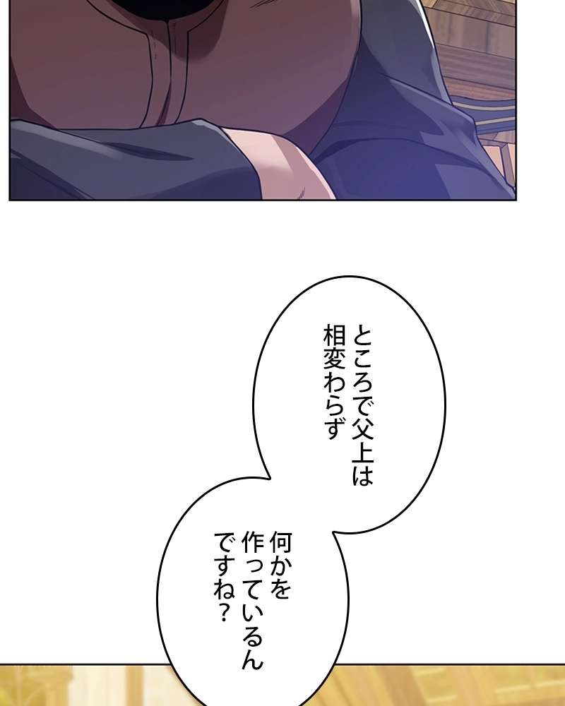 P38