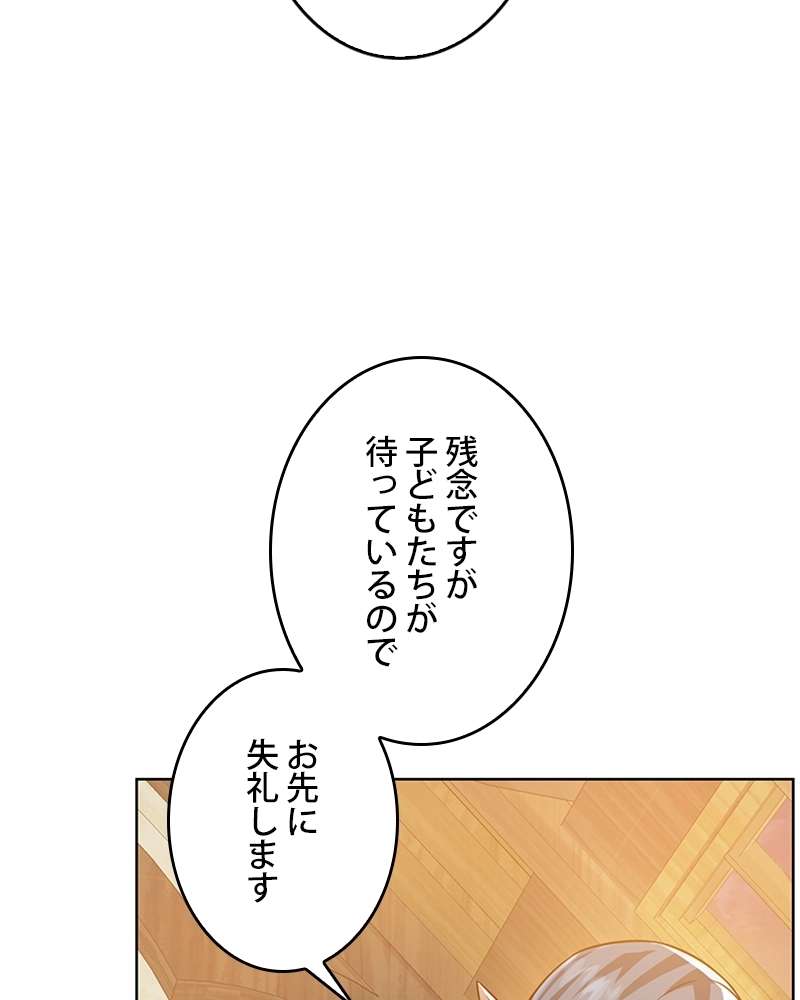 P48