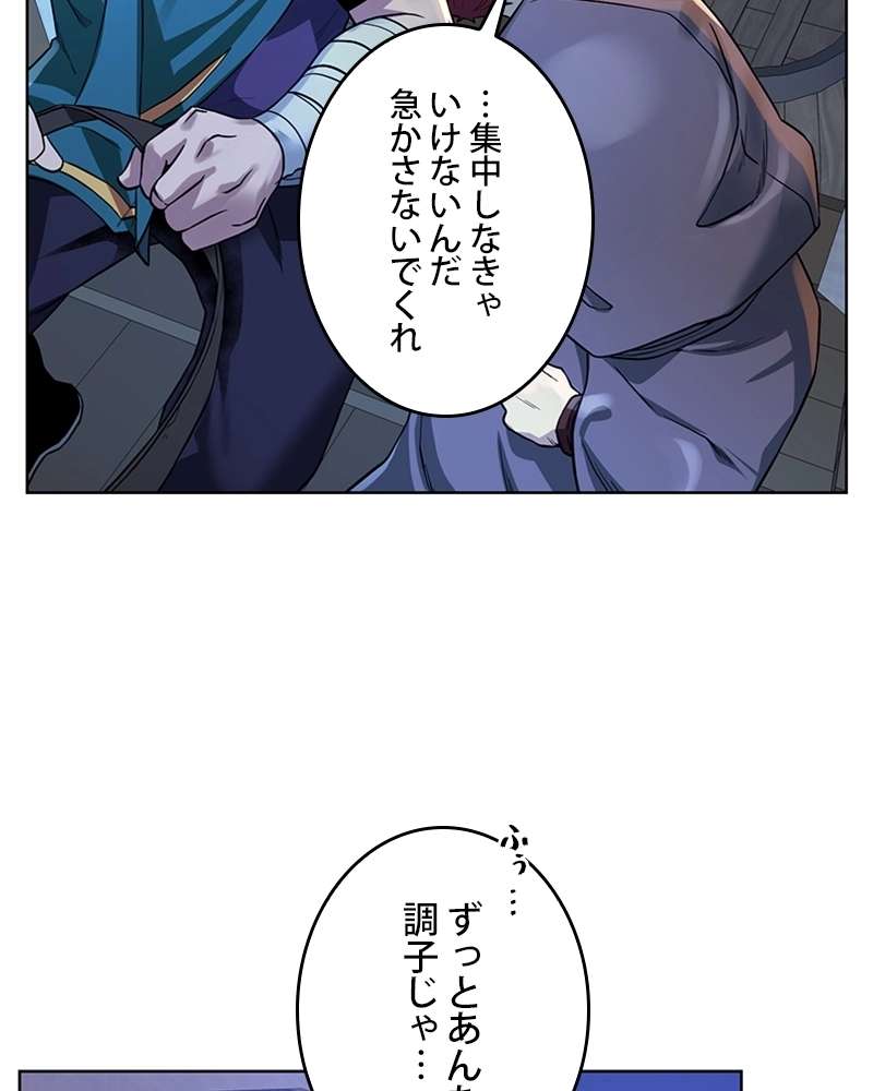 P87