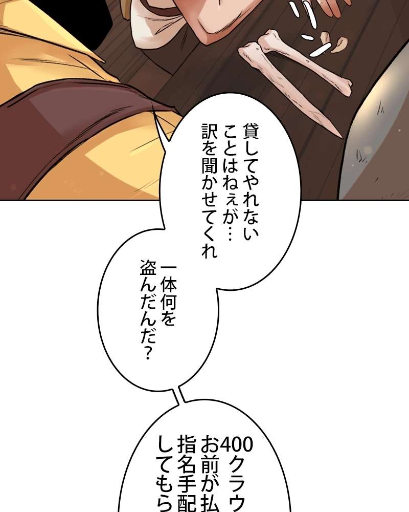 P49