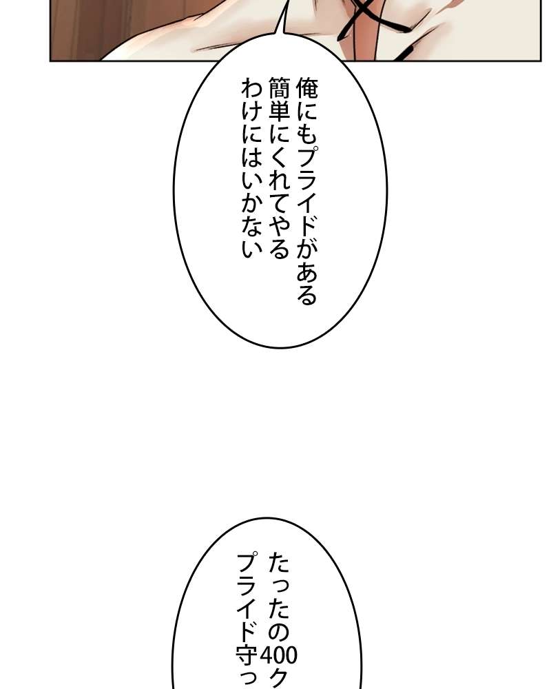 P52
