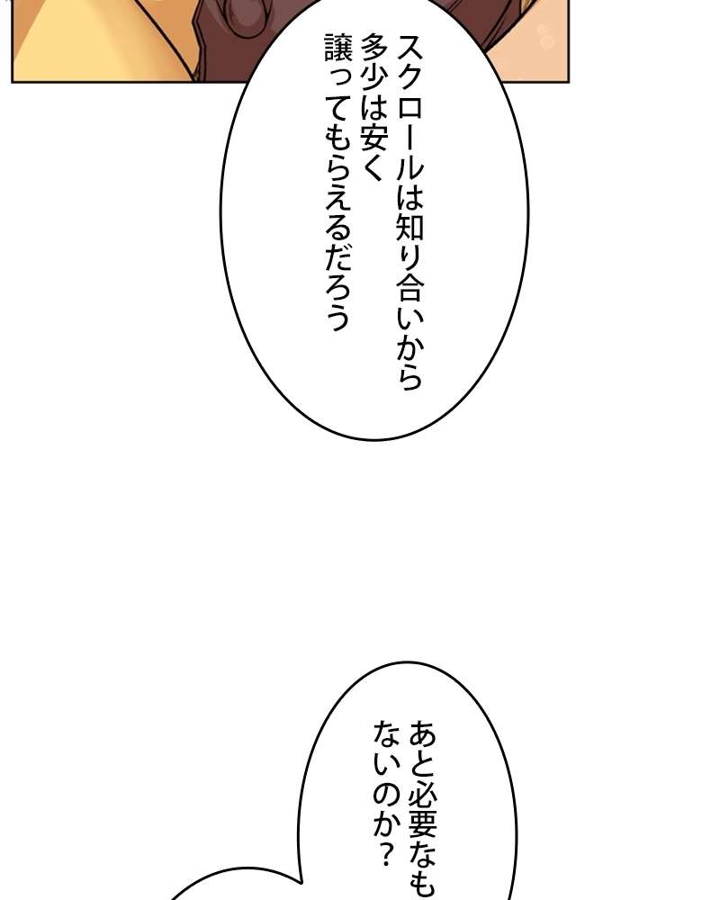 P54