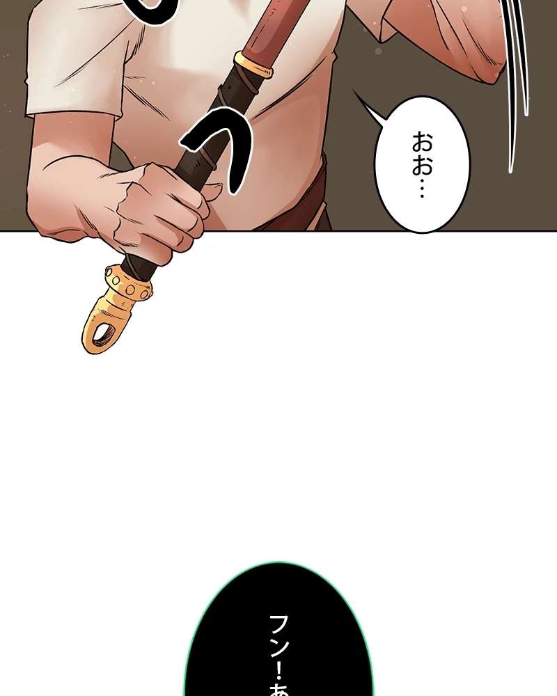 P79
