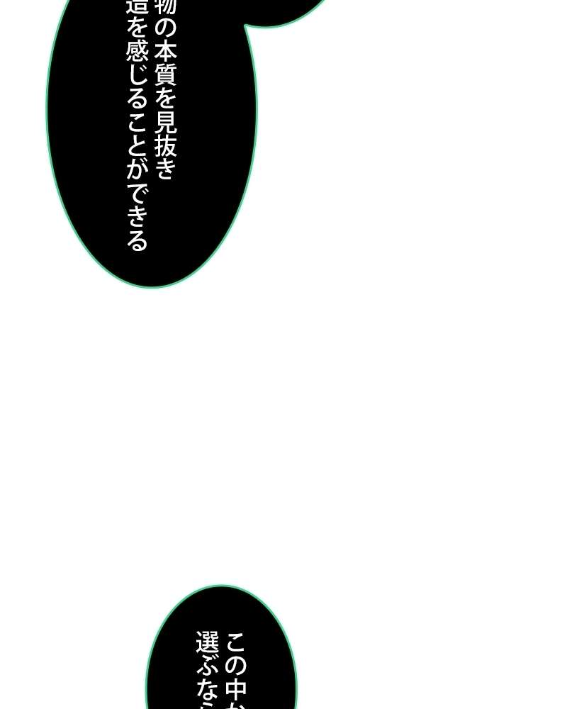 P88