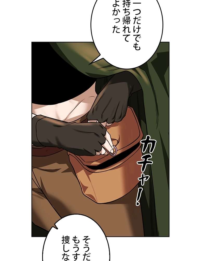 P111