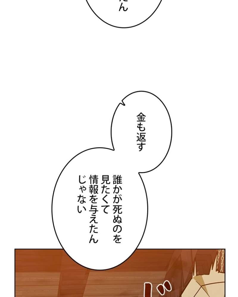 P81