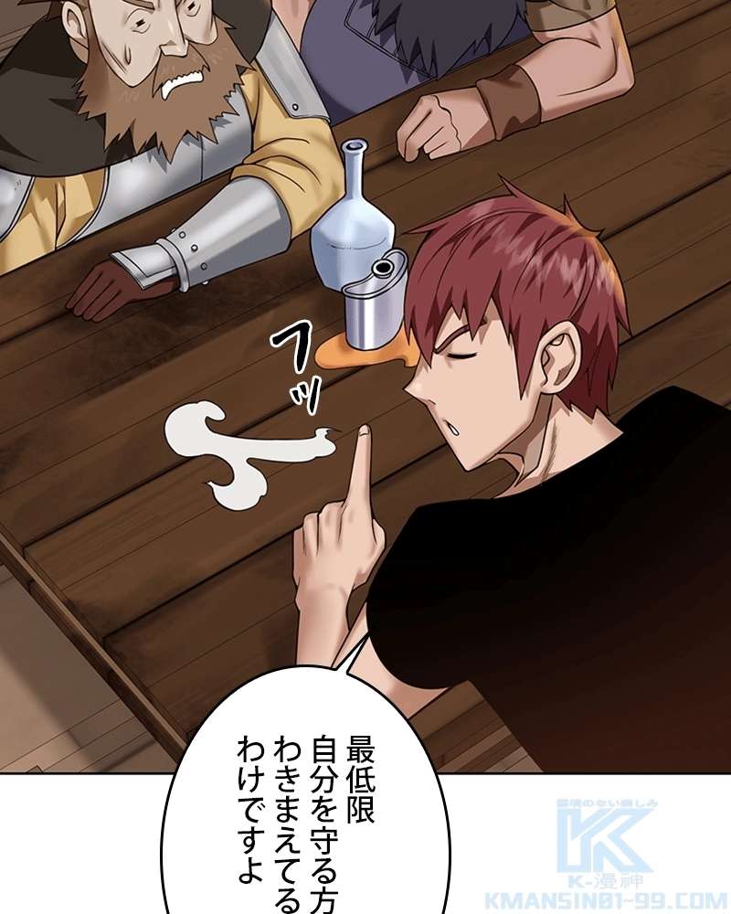 P91