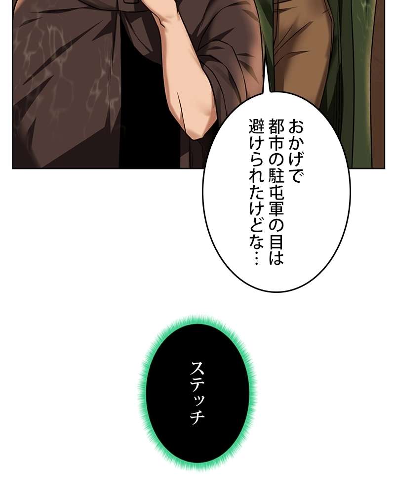 P98
