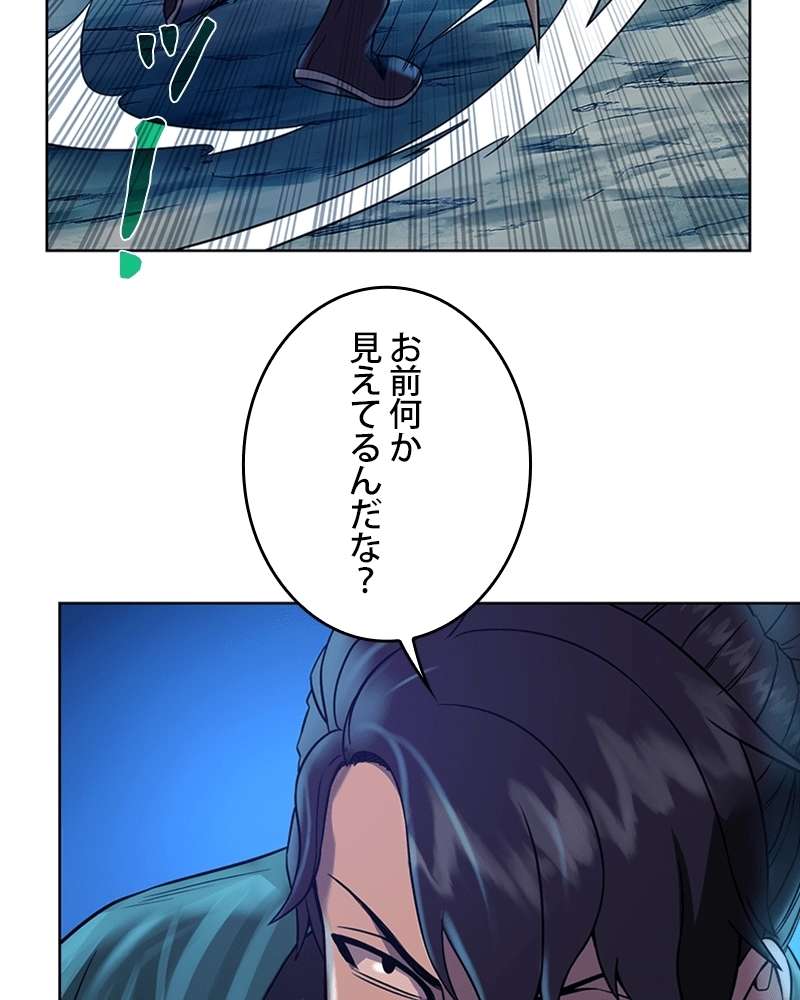 P58