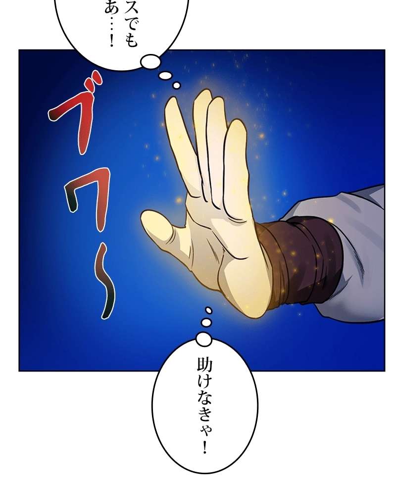 P81