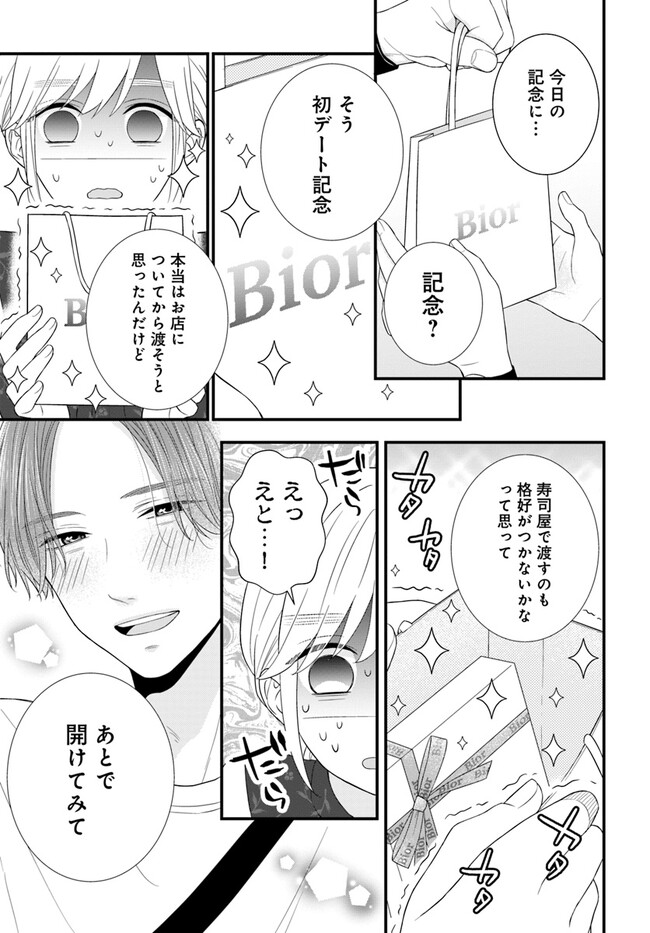 P11