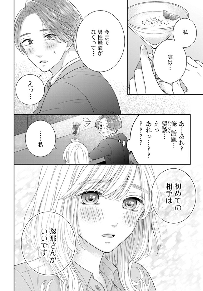 P10