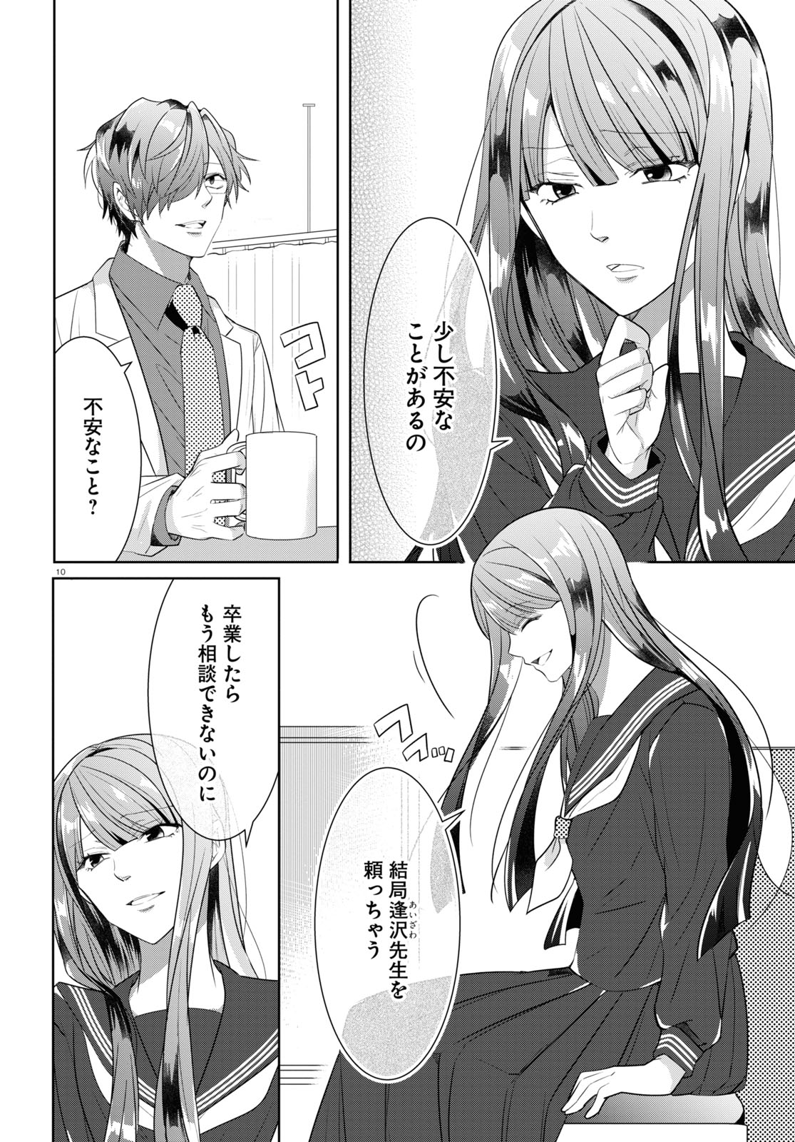 P10