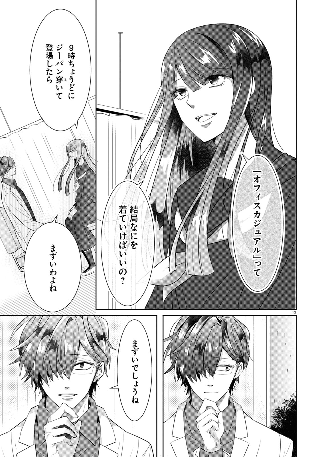 P13
