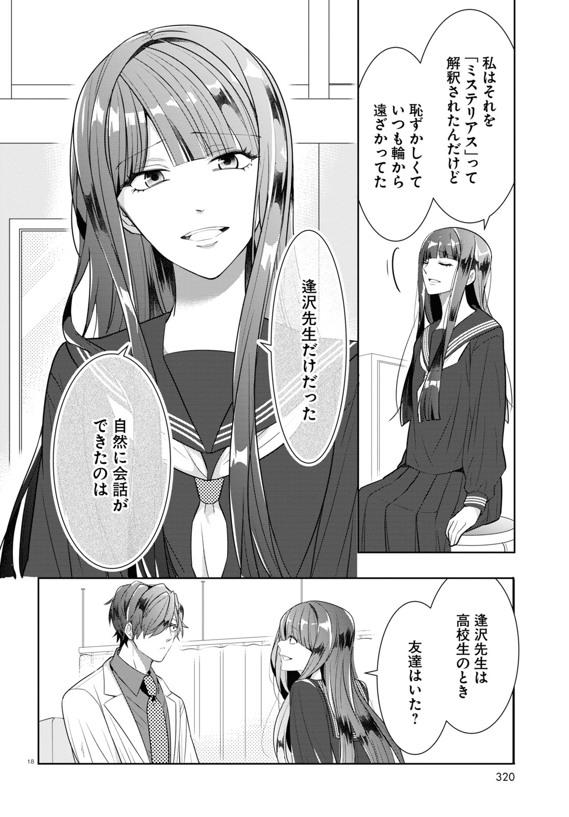 P18