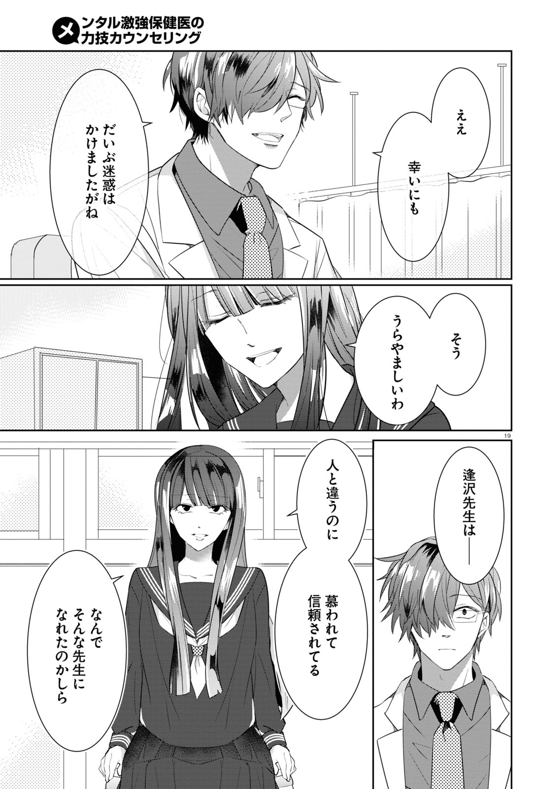 P19