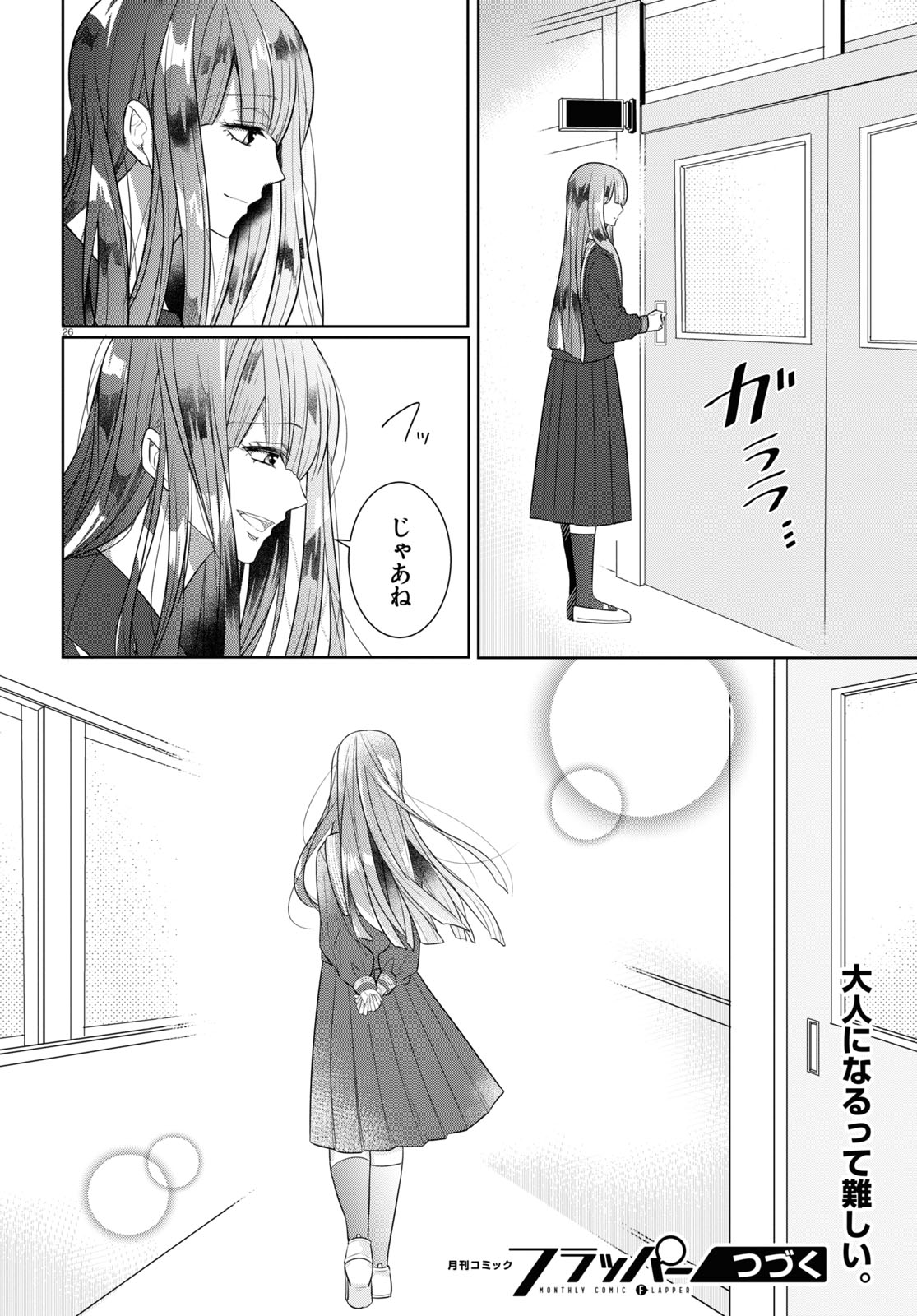 P26