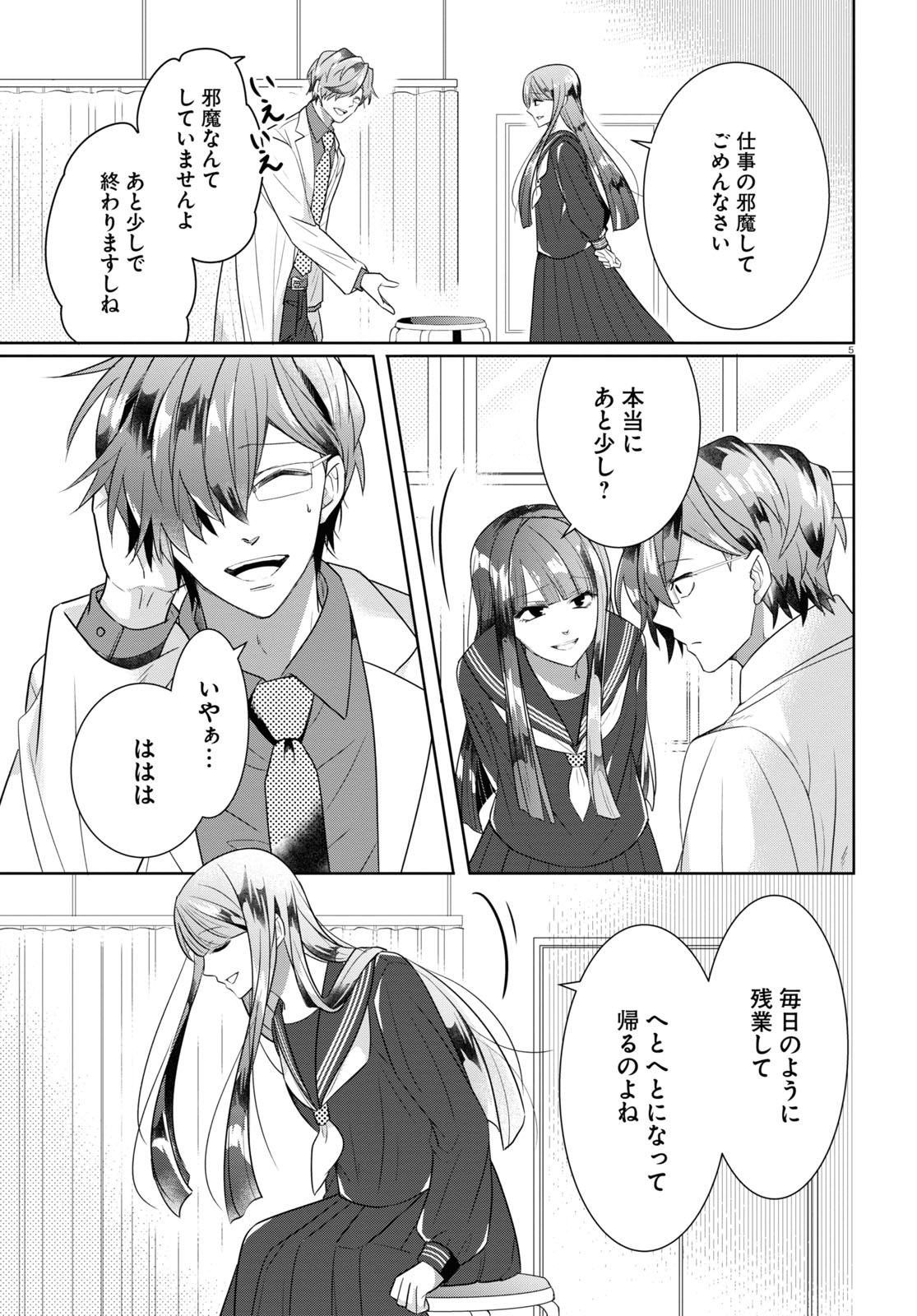 P5