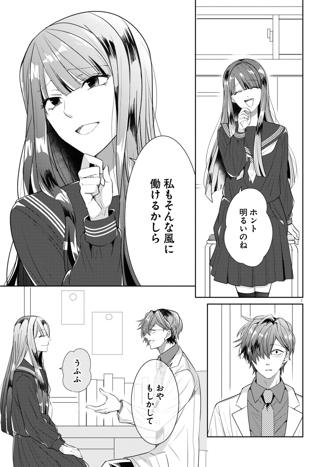 P7