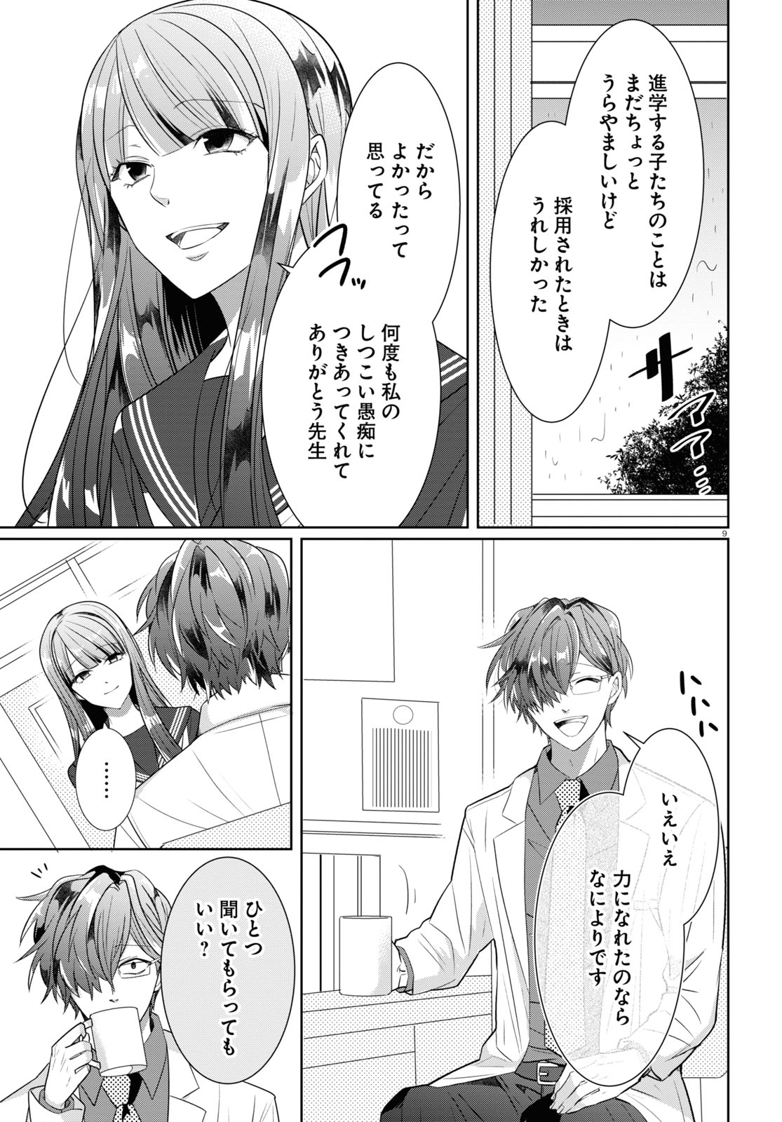 P9