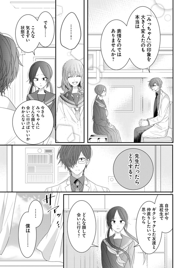 P17