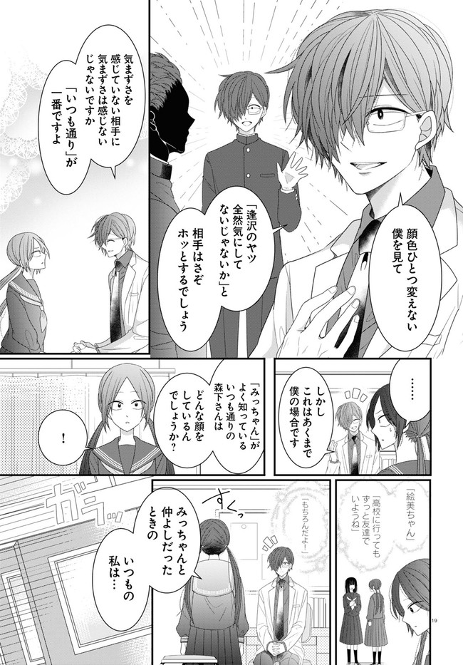 P19