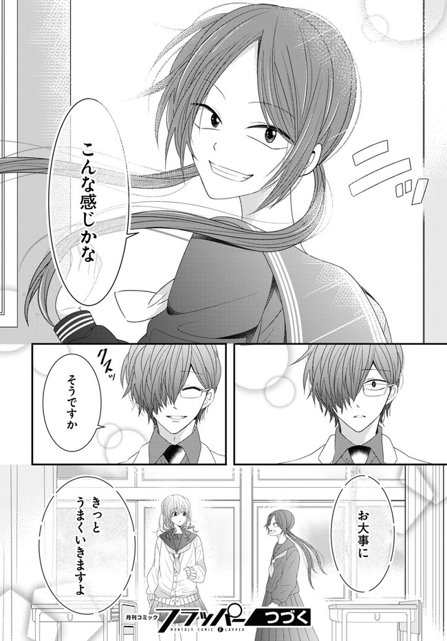 P20