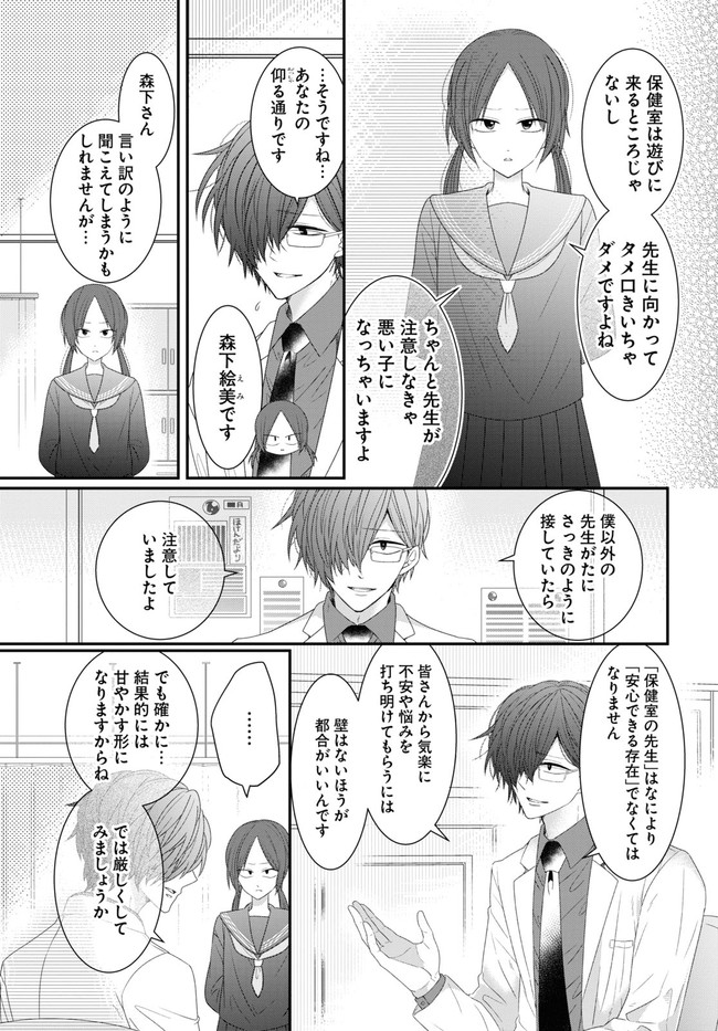 P3