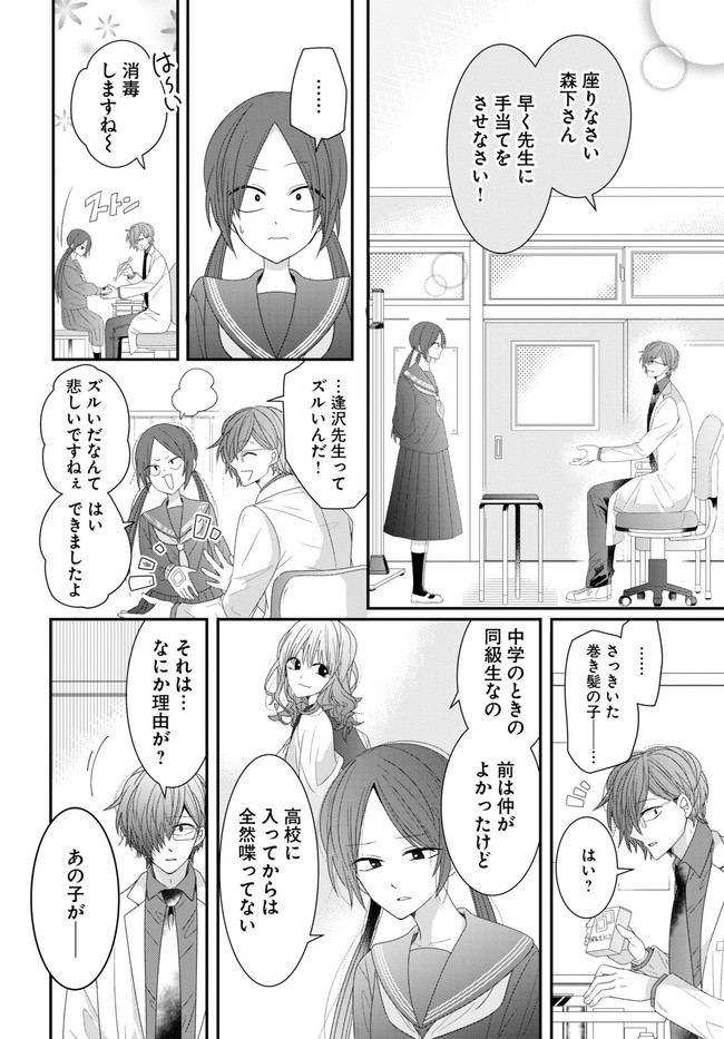 P4