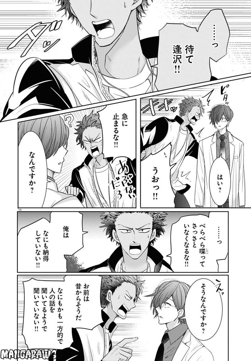 P18