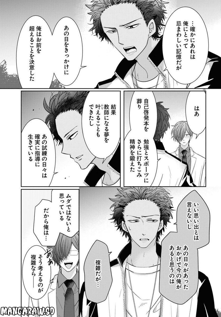 P19