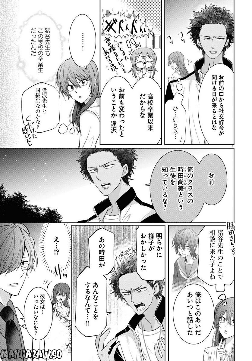 P5