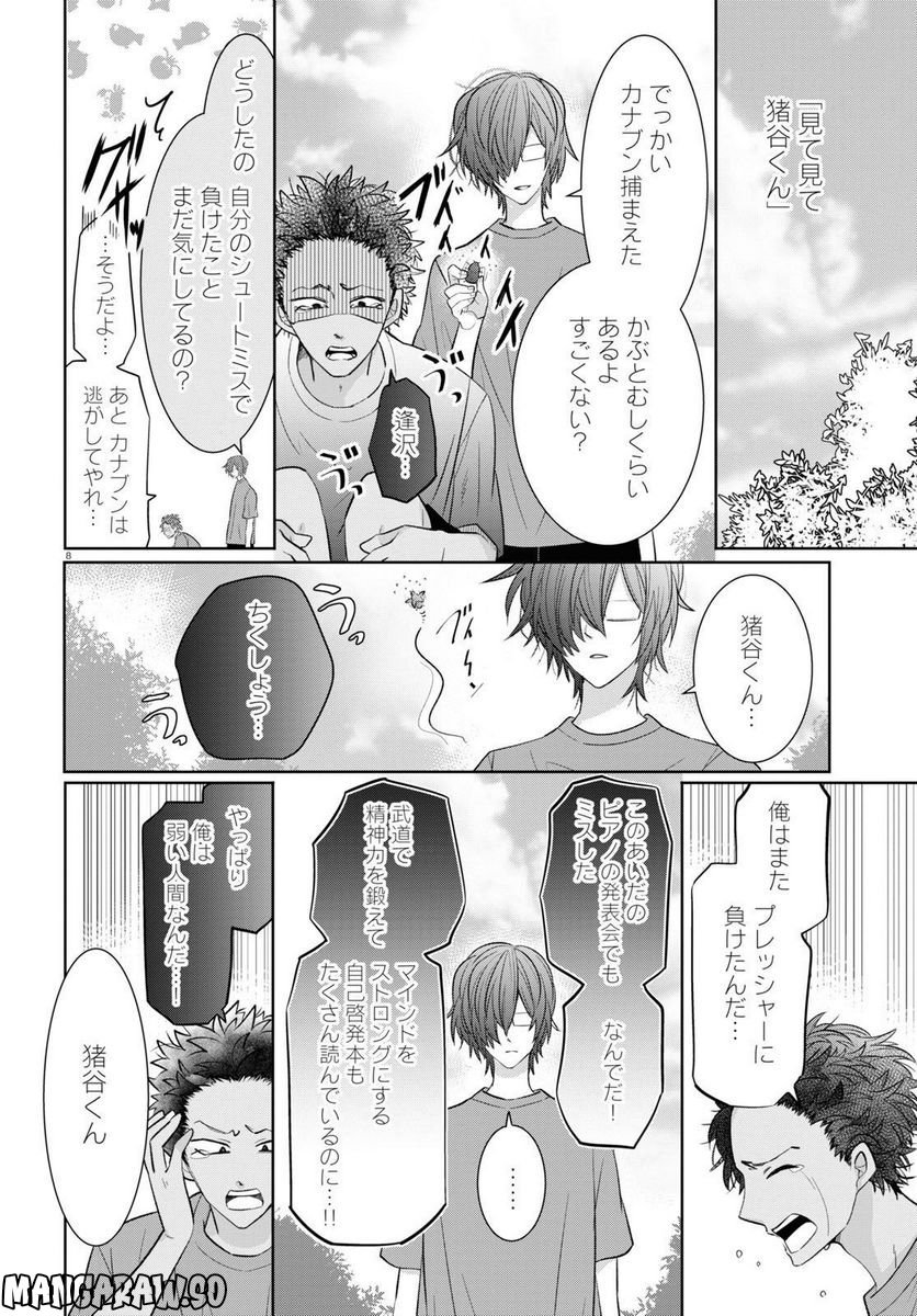 P8