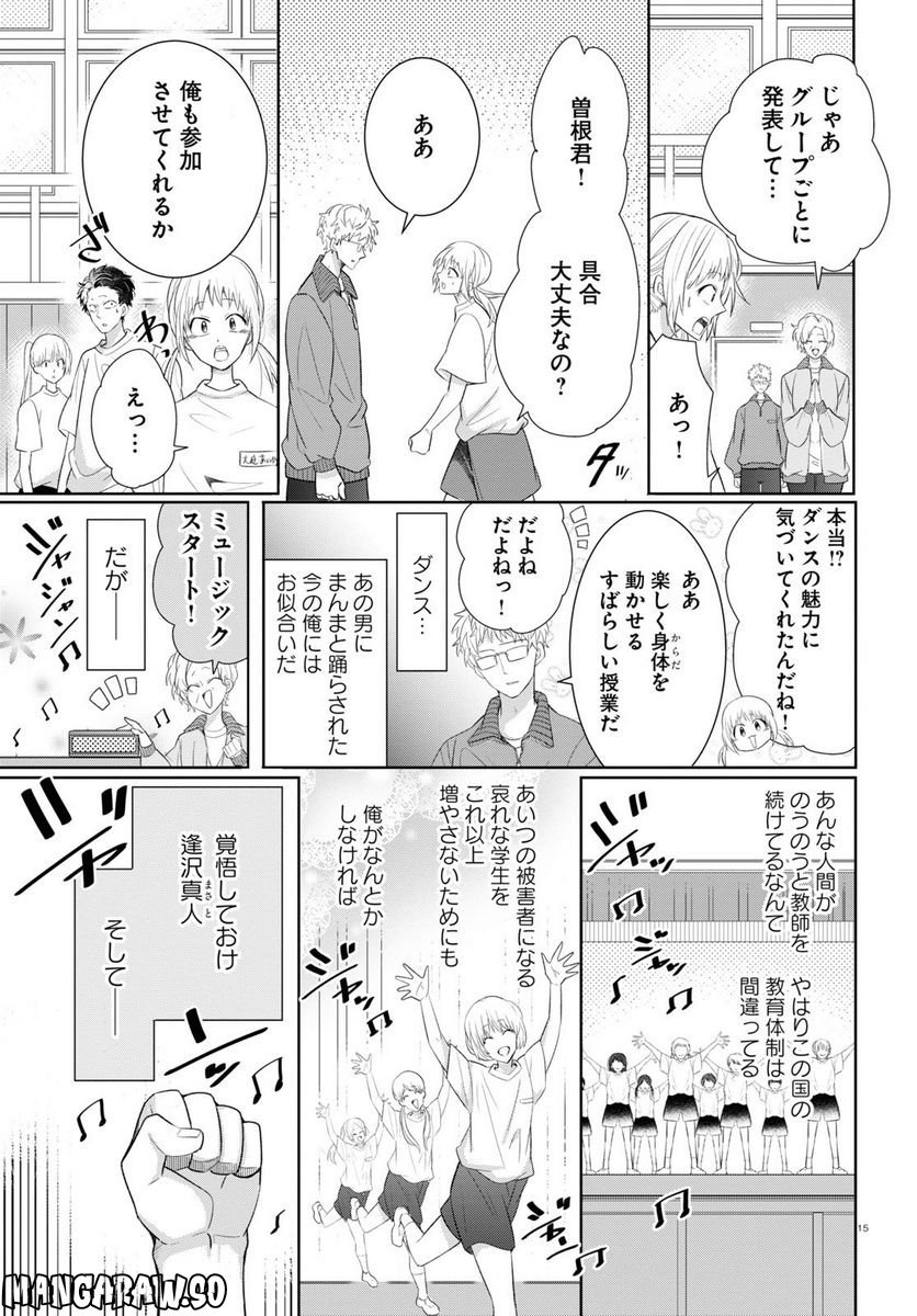 P19