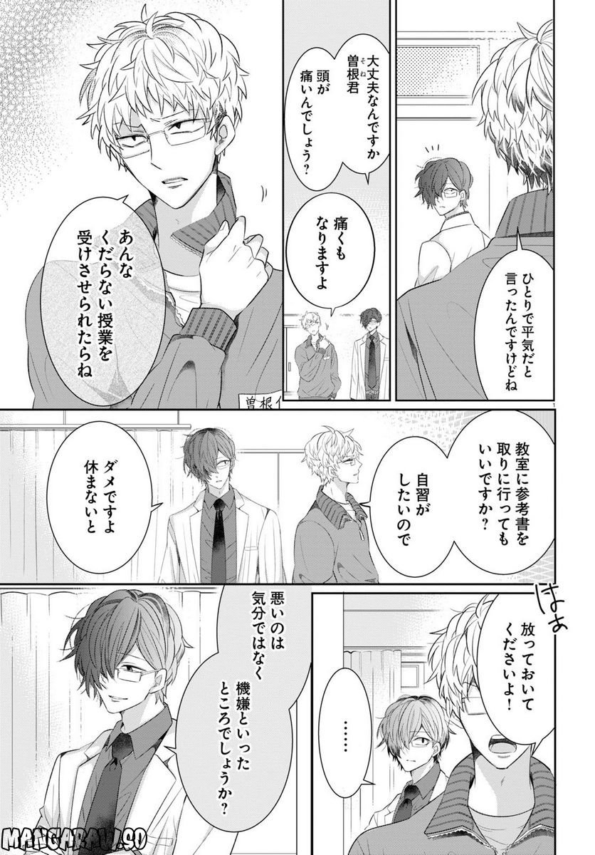 P5