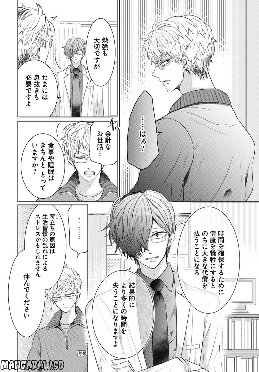P6