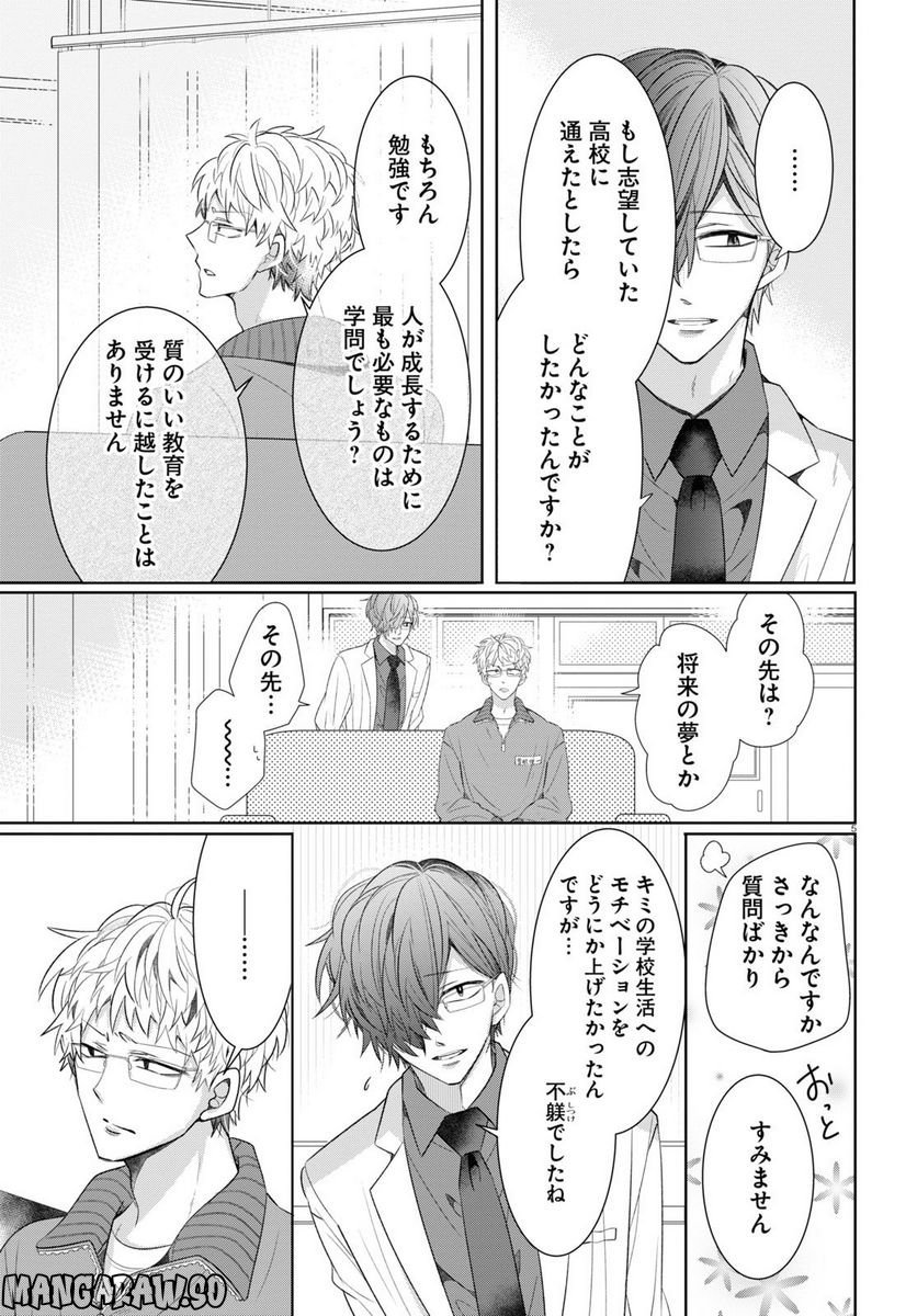 P9