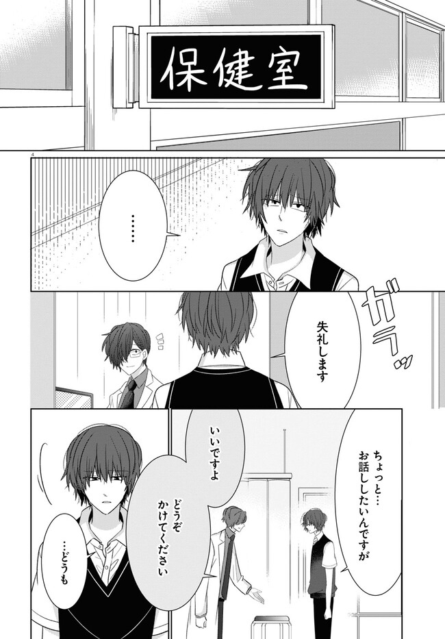 P4