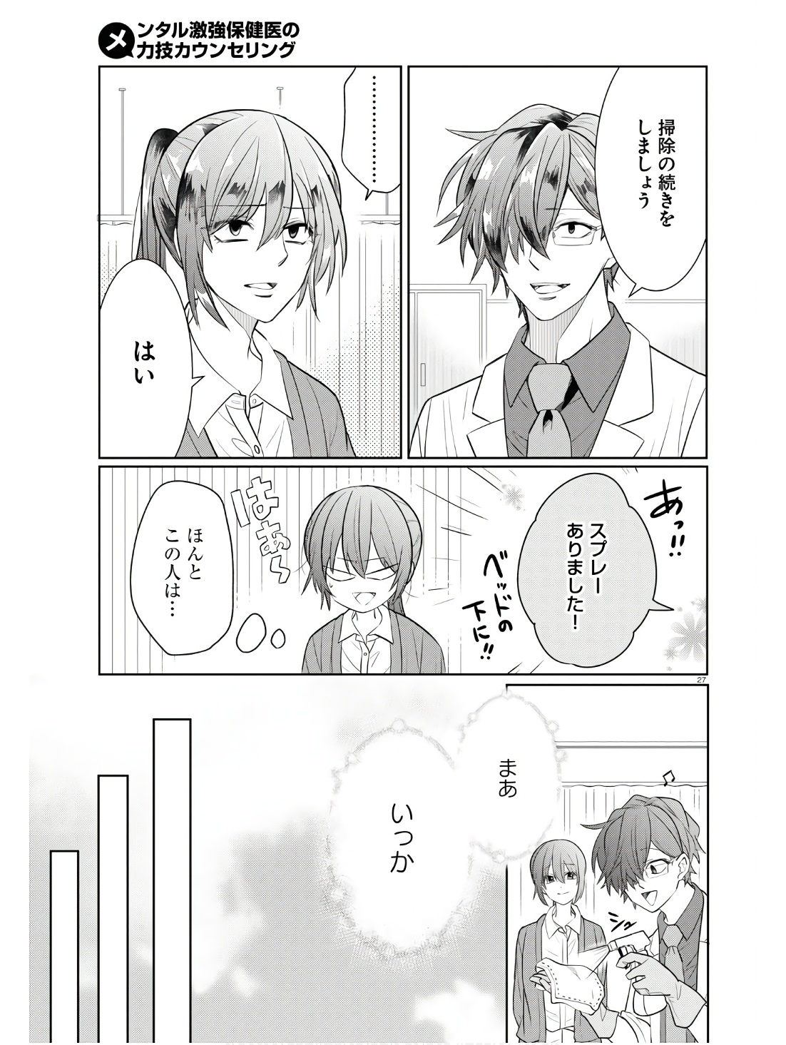 P27