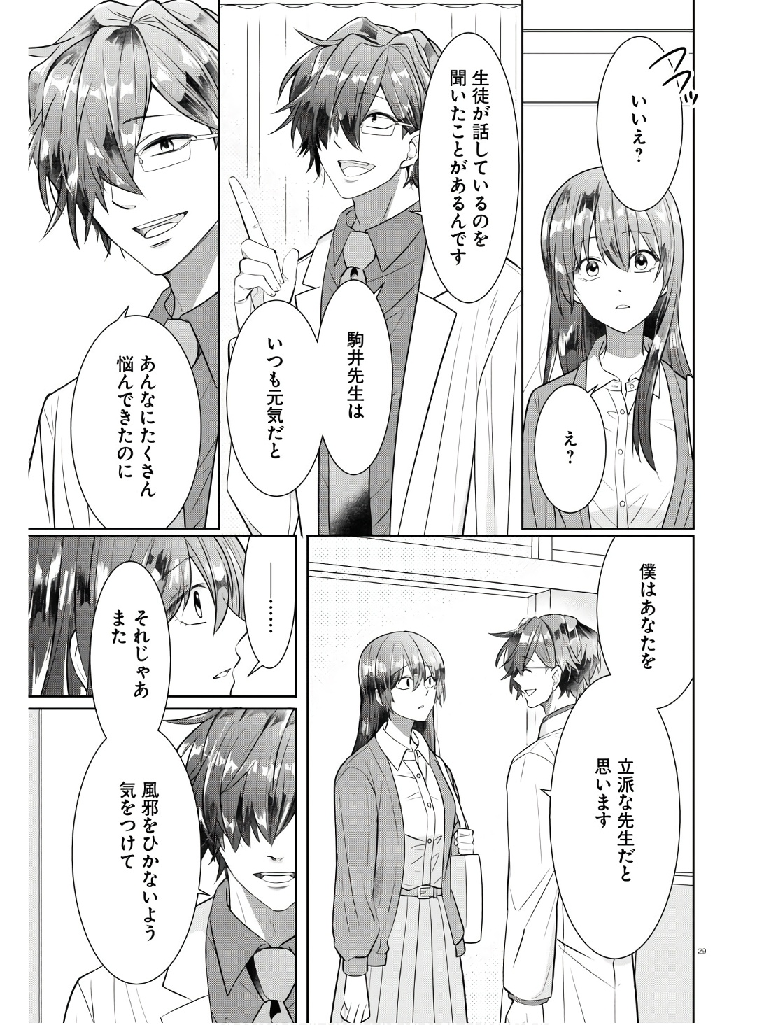 P29