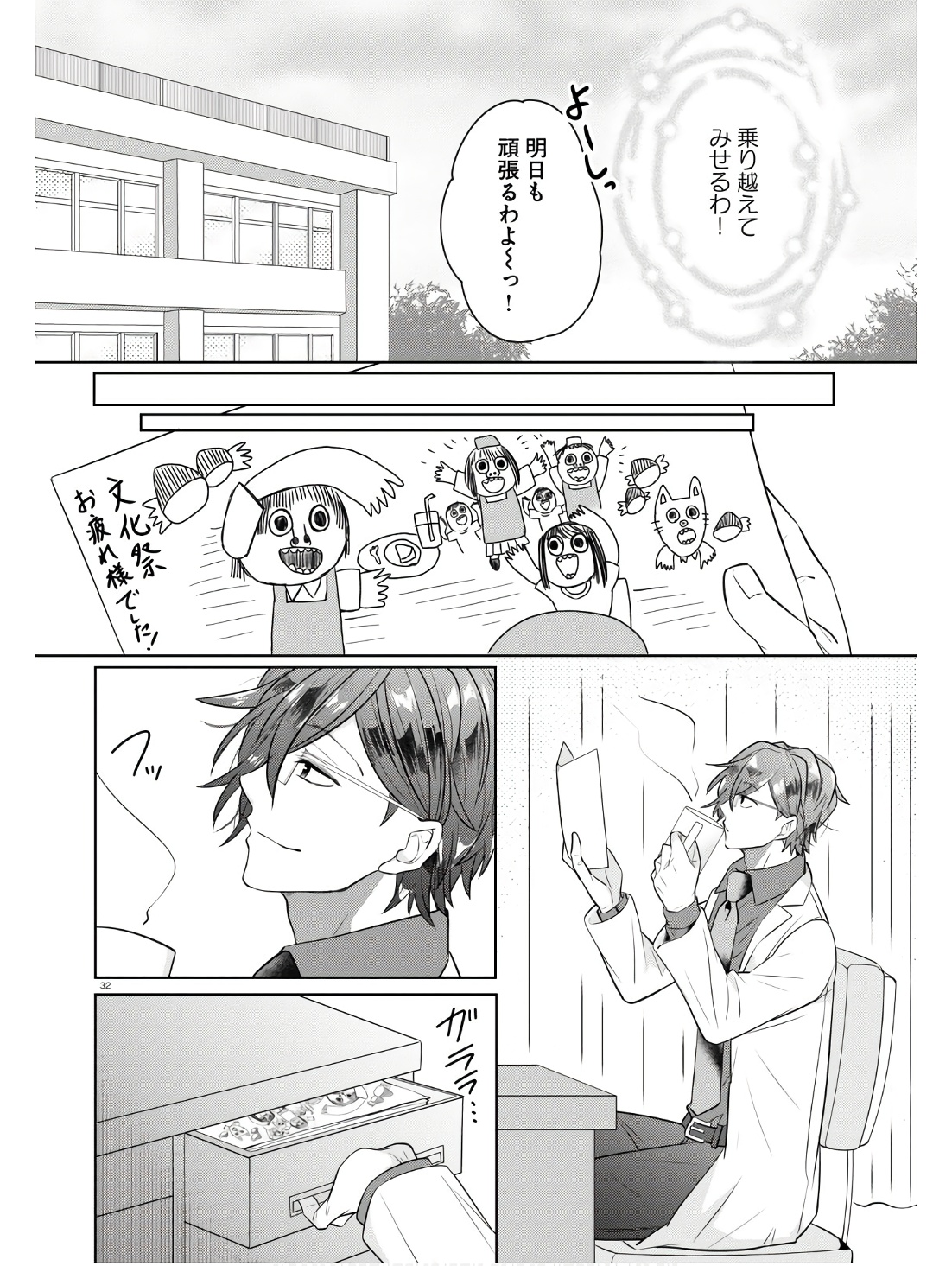 P32